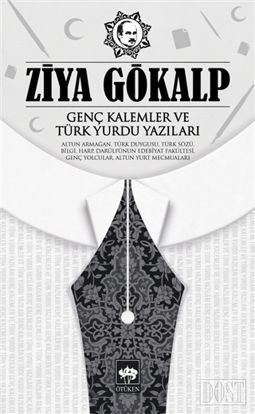 Genç Kalemler ve Türk Yurdu Yazıları